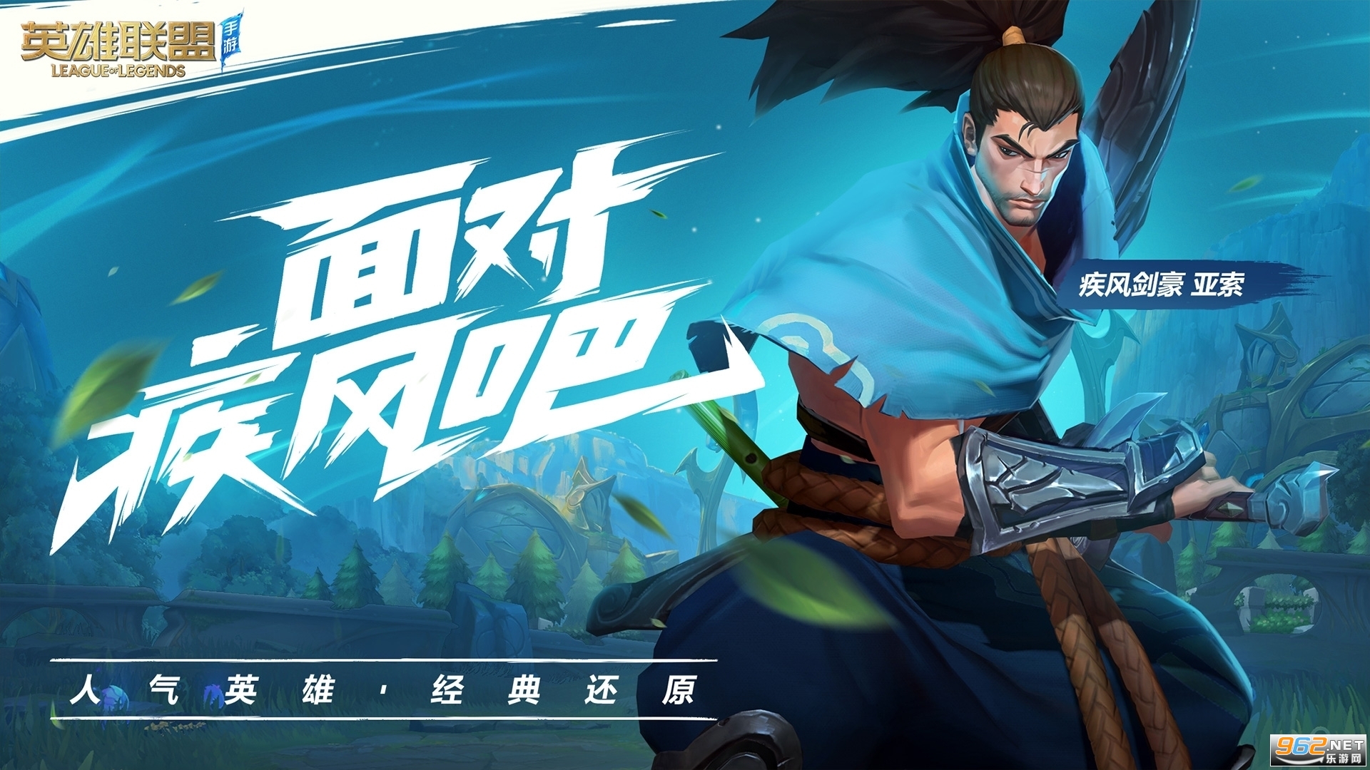 lol无限火力2021