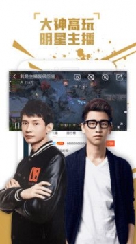 火猫直播最新版