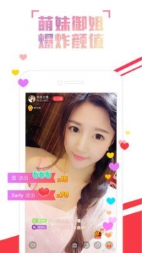 火猫直播最新版