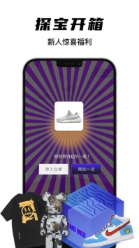 欧气星球app手机版