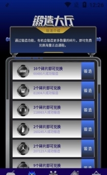 欧气星球app手机版