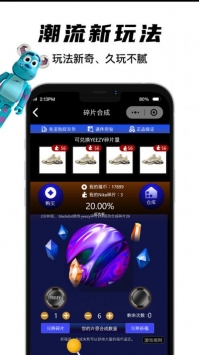 欧气星球app手机版