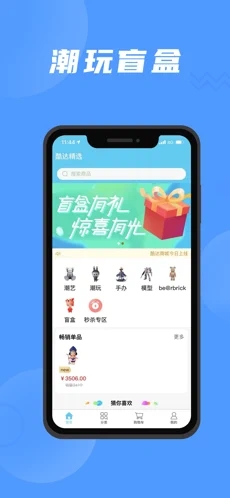 酷达精选