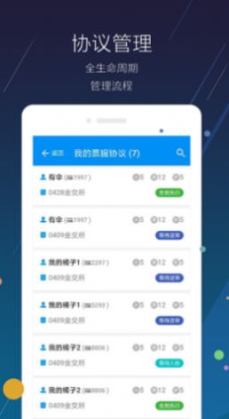 汇宜佳app