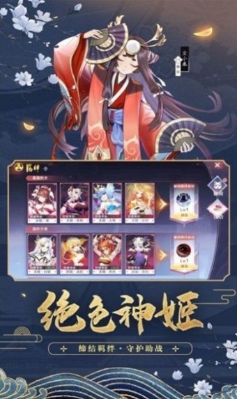 仙幻奇侠