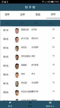 006直播足球比赛结果直播