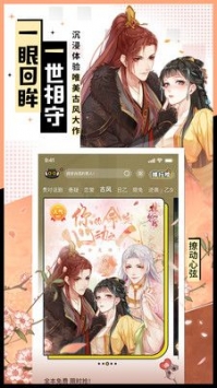 一零零一破解版