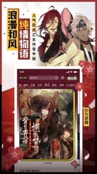 一零零一破解版
