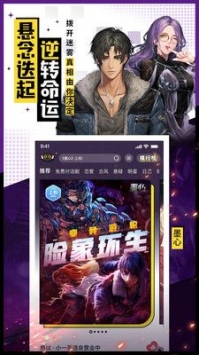 一零零一破解版