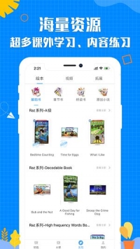 乐当家云校免费app