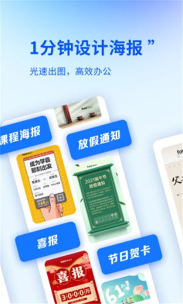 懒设计