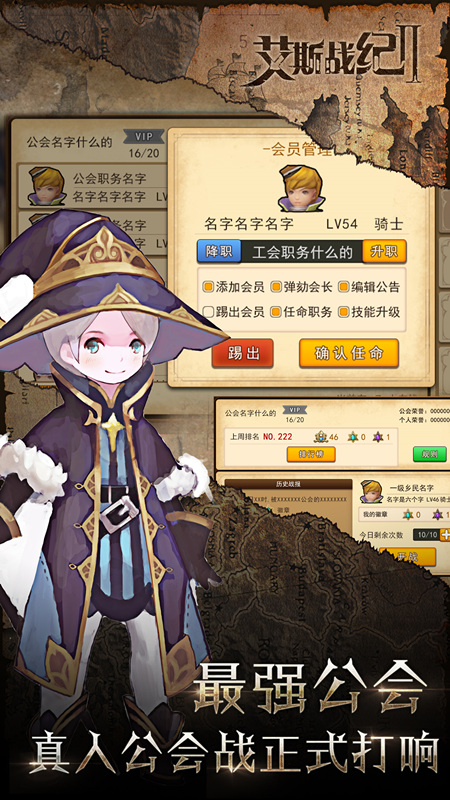 塔下冲突