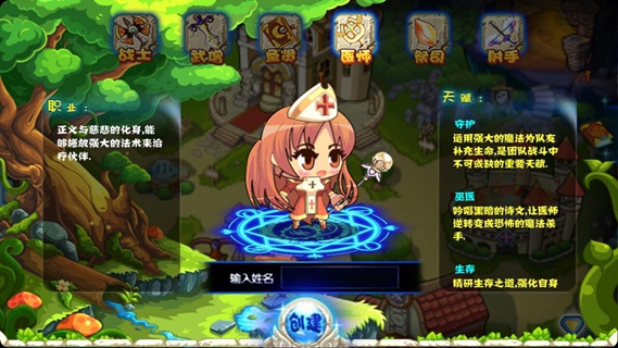 刀剑领域无敌版