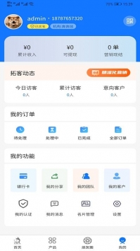 奔奔网app