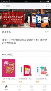 n1红蓝宝书百度云