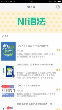 n1红蓝宝书百度云