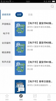 n1红蓝宝书百度云