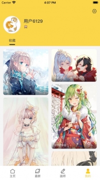 触站