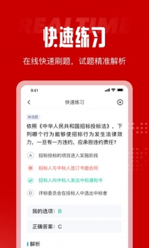 法院司法辅助最新版