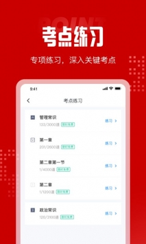 法院司法辅助最新版