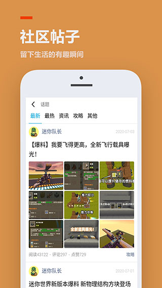 233乐园2021新版 