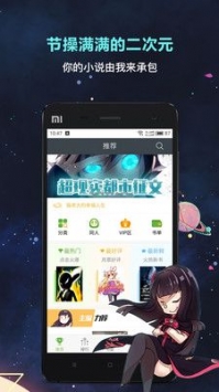 欢乐书客app
