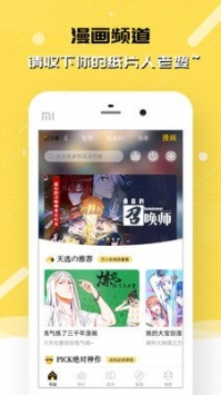 刺猬猫阅读破解版