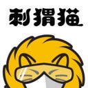 刺猬猫阅读破解版