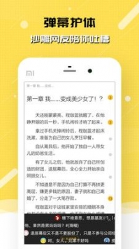 刺猬猫阅读破解版