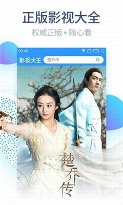 蓝光视频