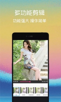 汐音短视频