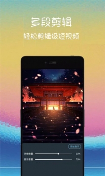 汐音短视频