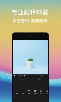 汐音短视频