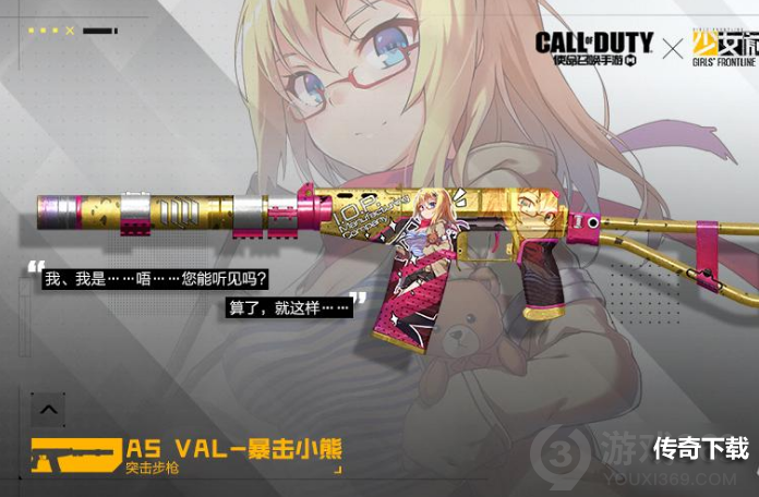使命召唤手游少女前线挂饰怎么获得 少女前线挂饰获得方法