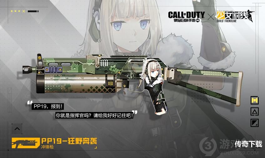 使命召唤手游少女前线挂饰怎么获得 少女前线挂饰获得方法