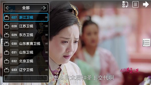云视直播