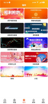 新冬瓜视频