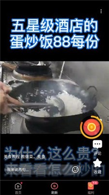 点看短视频