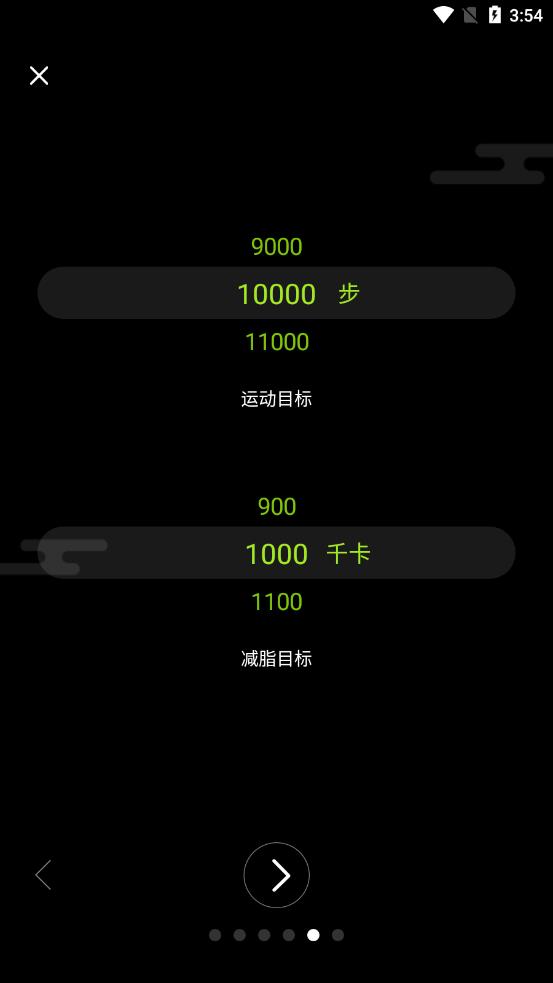 wofit运动