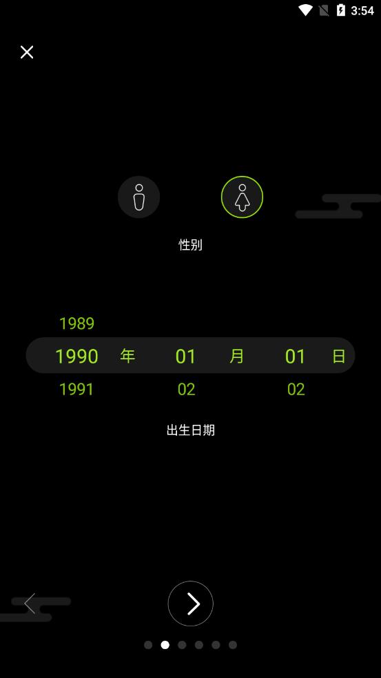 wofit运动