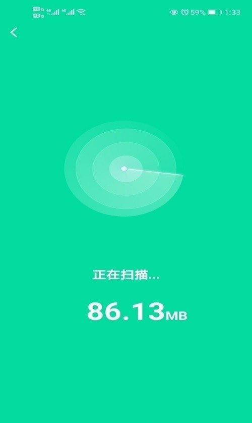 自在连wifi