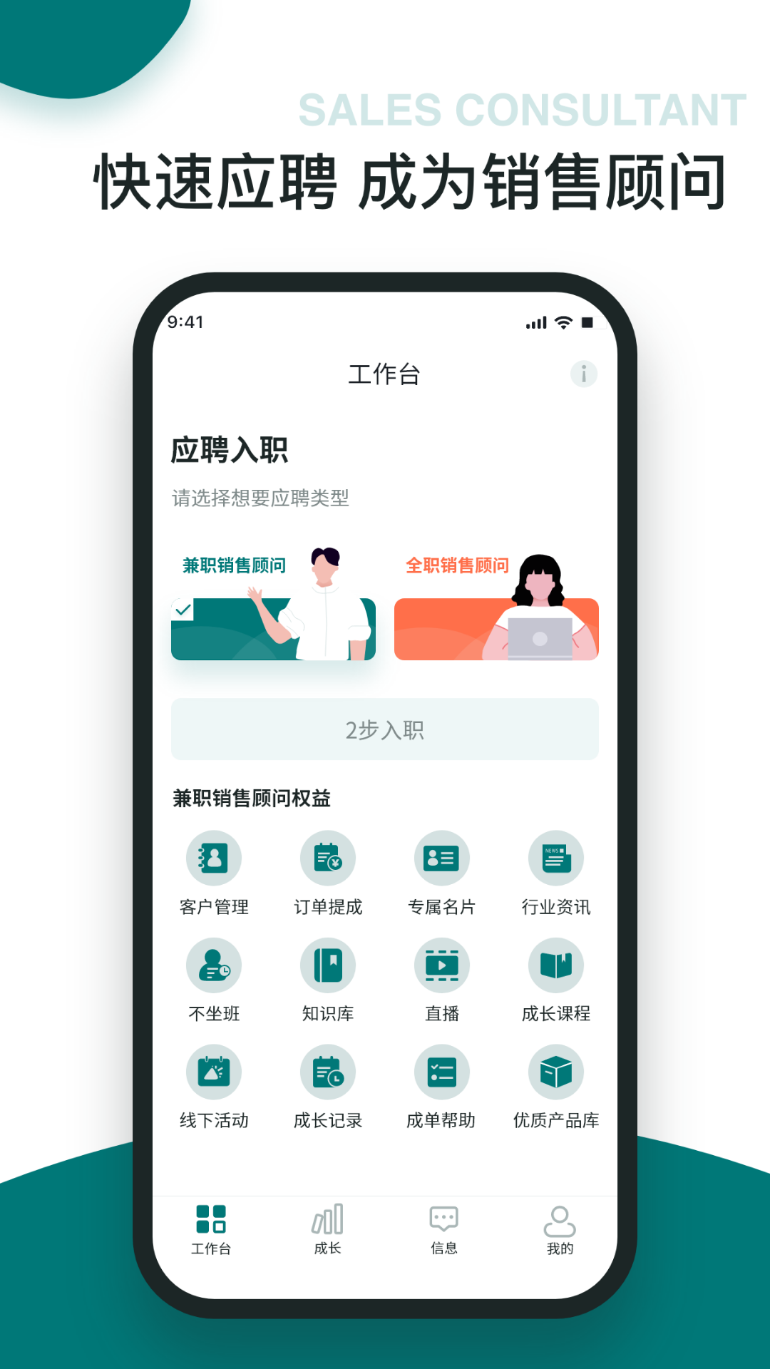 福猫办公