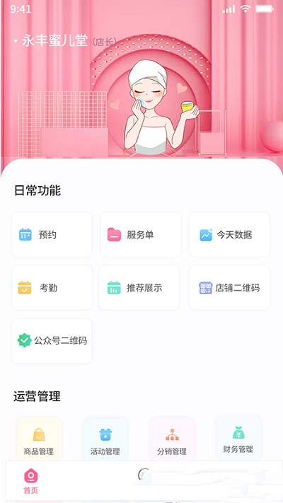 极克美邦