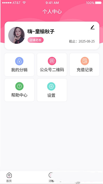 极克美邦
