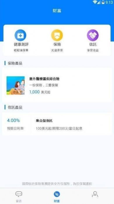 aitdbank交易所