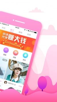 小可爱直播观众版
