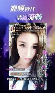 花蝴蝶直播盒子app