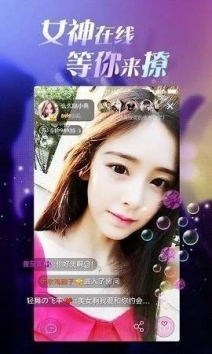 花蝴蝶直播盒子app
