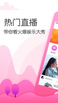小可爱直播172app