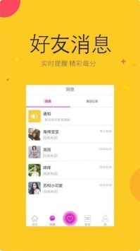 橙子直播ios二维码